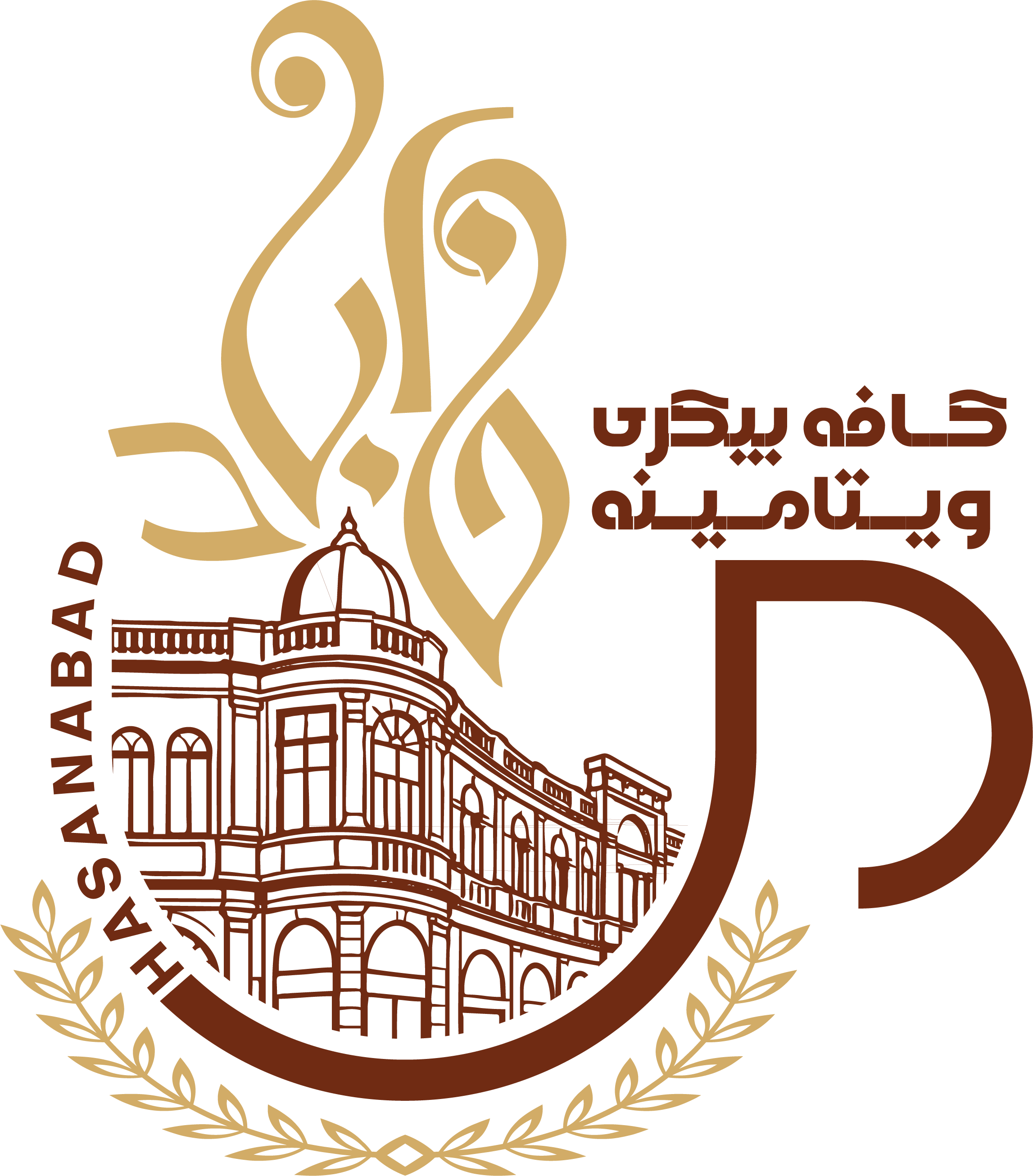 کافه بیکری حسن آباد